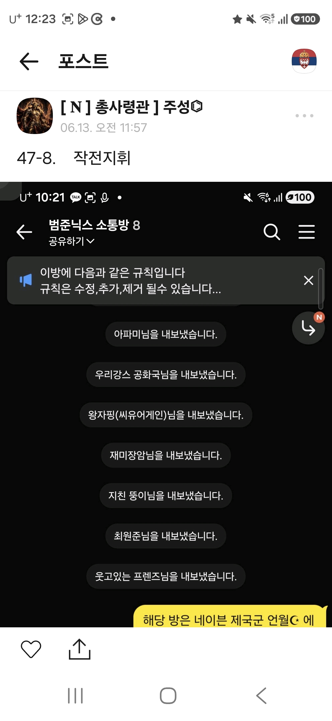 6.12.jpg