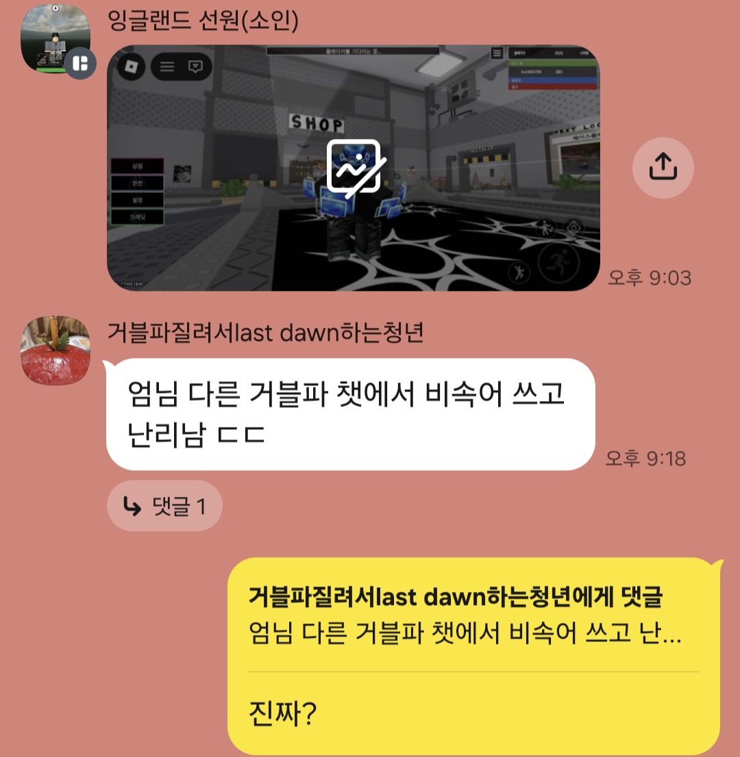 사건발달1.jpg