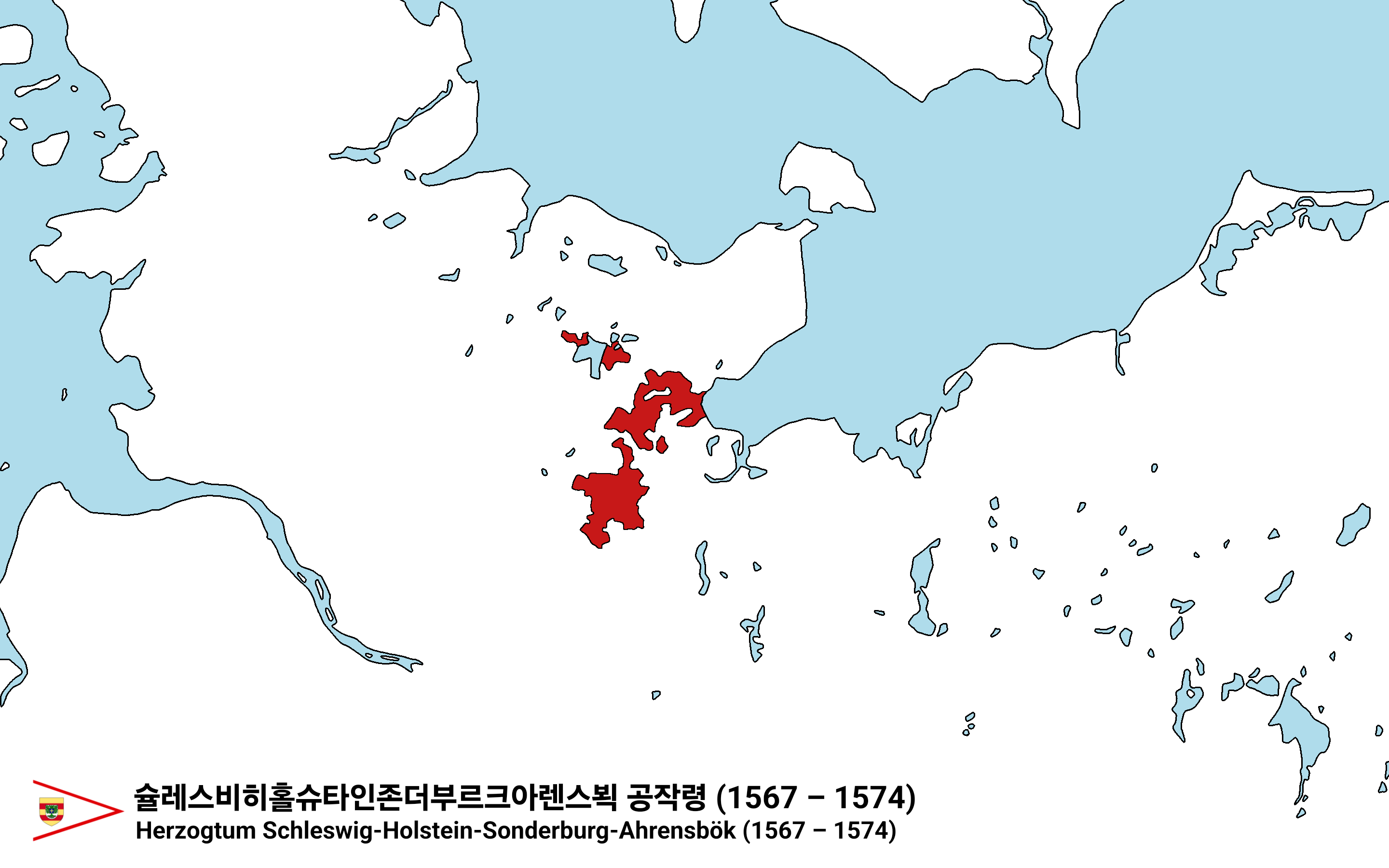 슐레스비히홀슈타인존더부르크아렌스뵉 공작령 지도.png