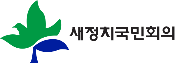 새정치국민회의.png