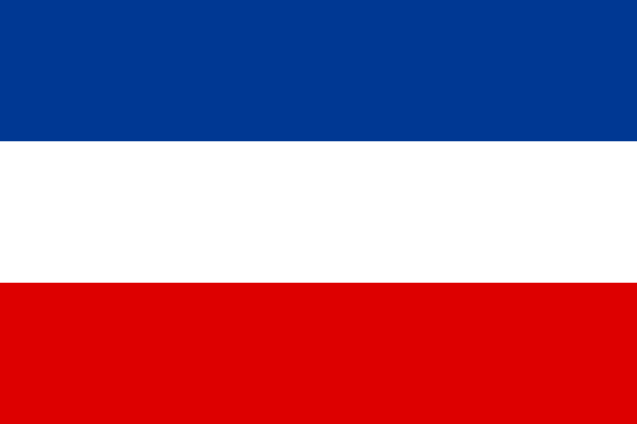 유고슬라비아 왕국 국기.png