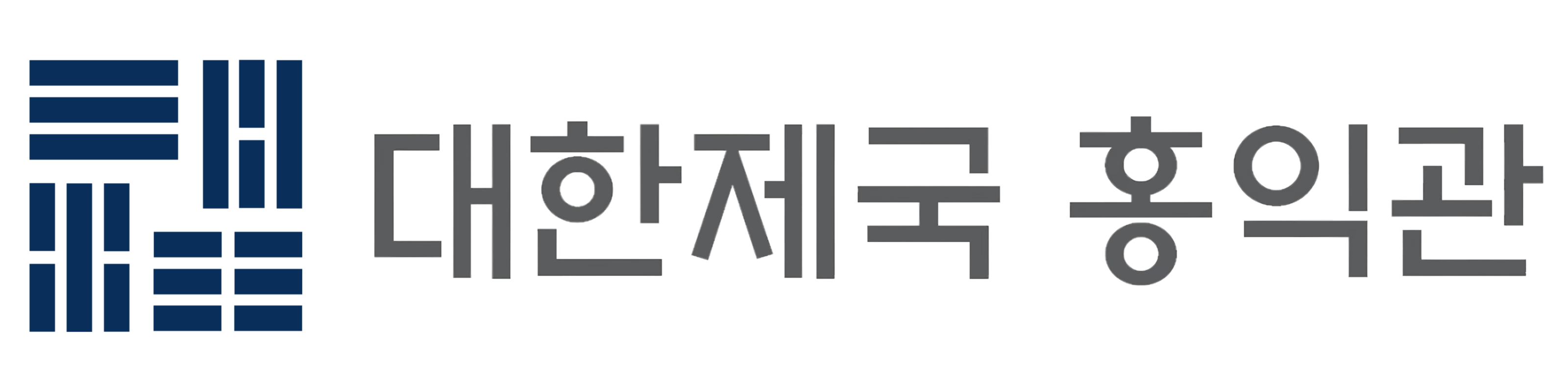 대한제국 홍익관 CI (나르샤).png