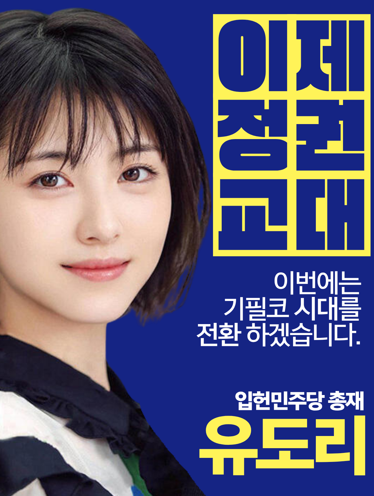이미지 업로드 예정.png