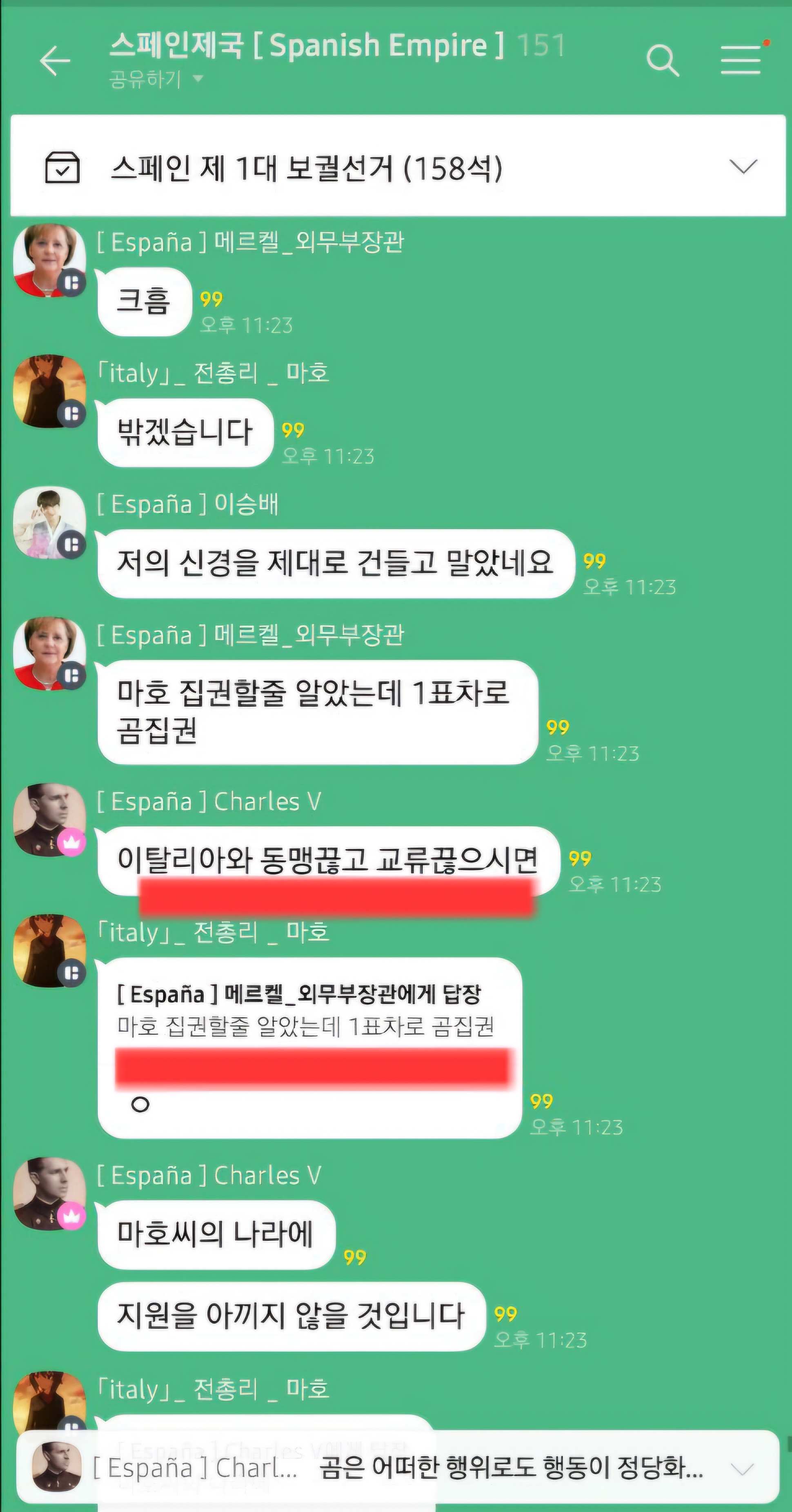 마호.jpg