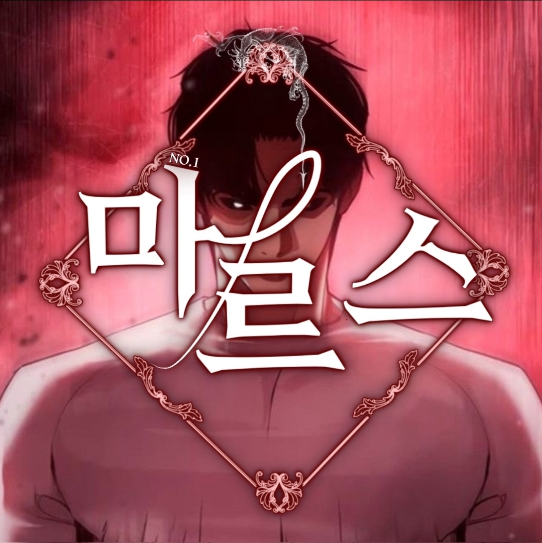 마르스.jpg