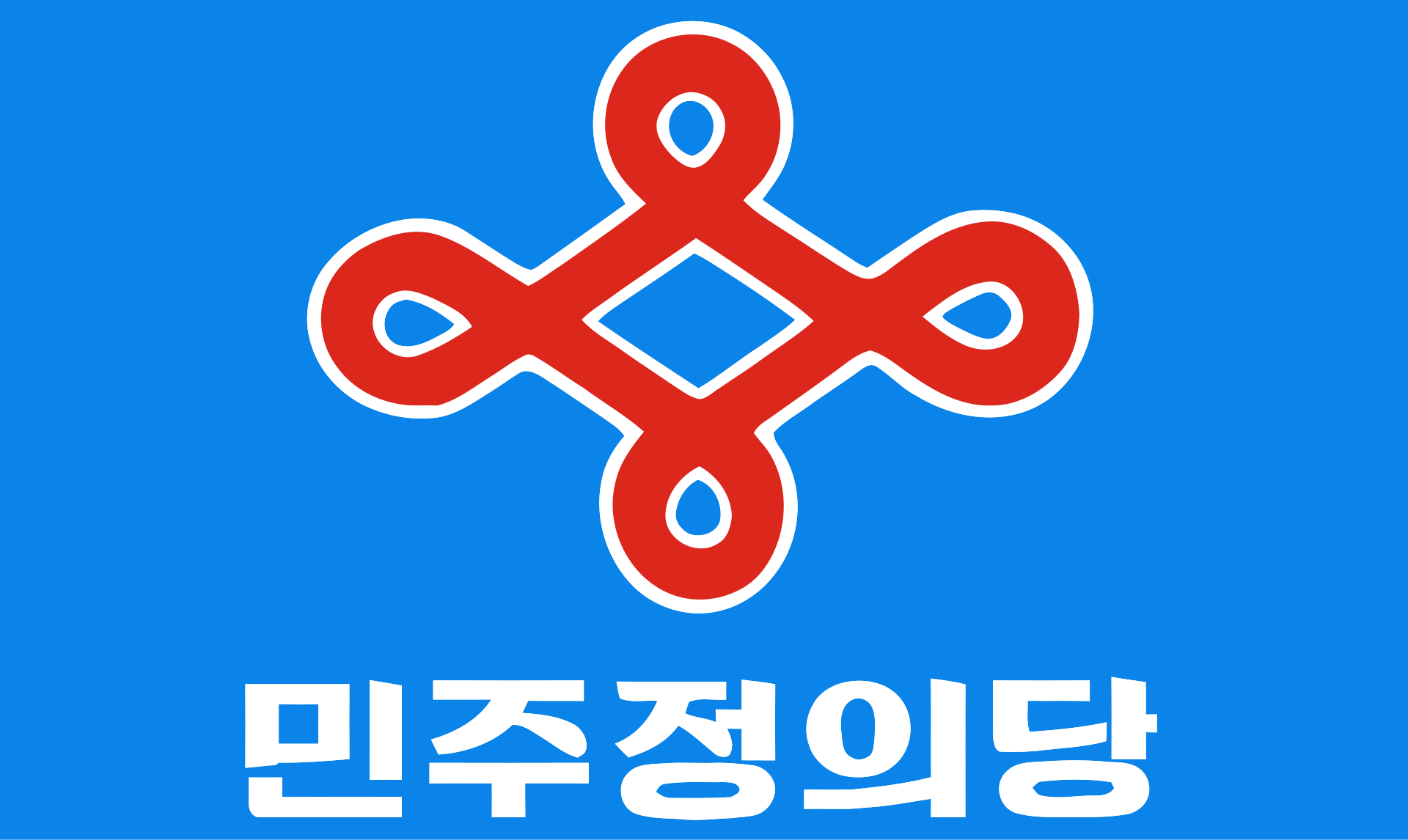 민주정의당로고.svg-1.png