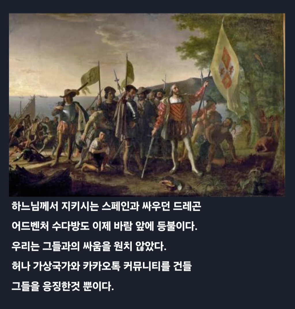제1차 레콩키스타3.png