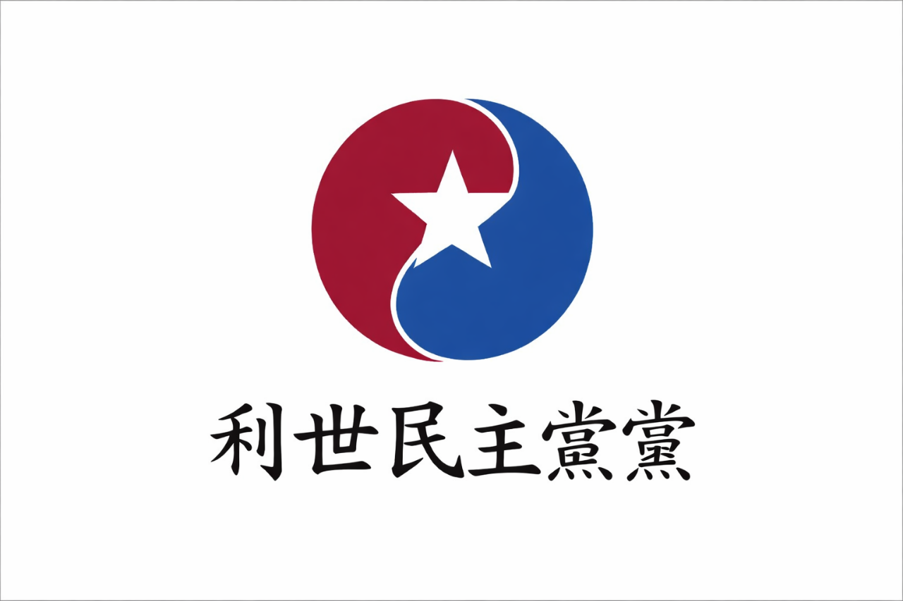 사회민주당 (익스테딕) 로고.png