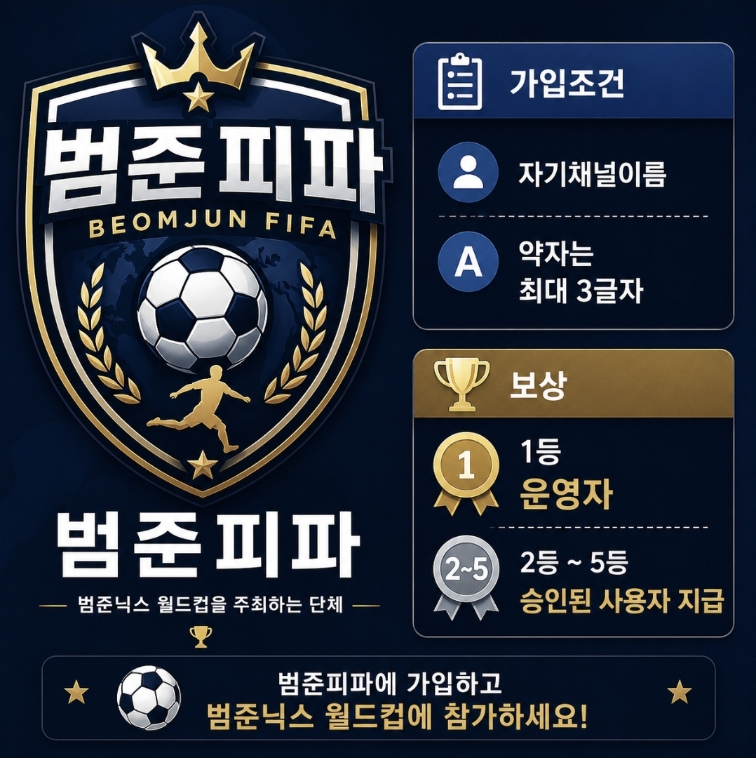 범준닉스가 만든 AI 사진1.jpg