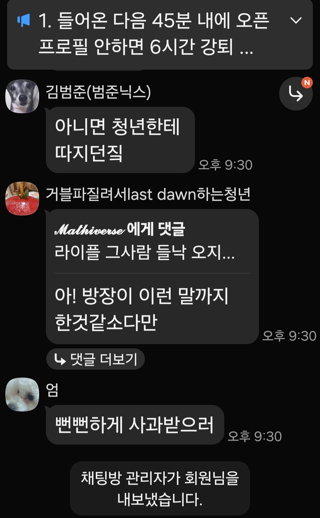사건발달4.jpg