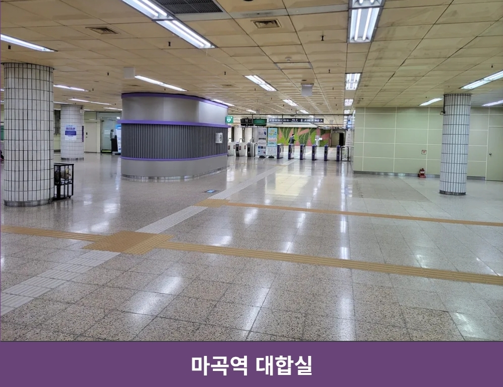마곡역 대합실.jpg