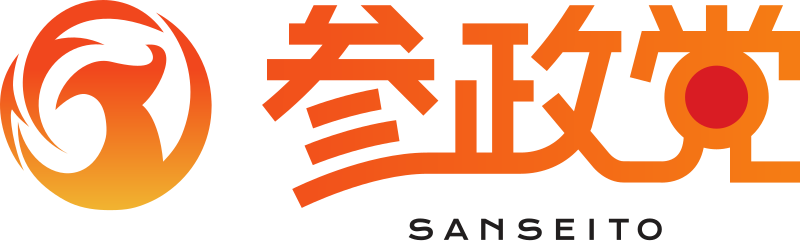 일본 참정당 로고.png