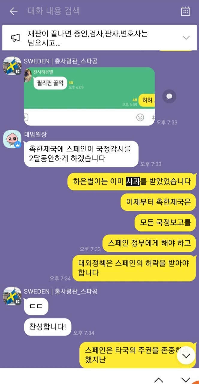 항복 선언.jpg