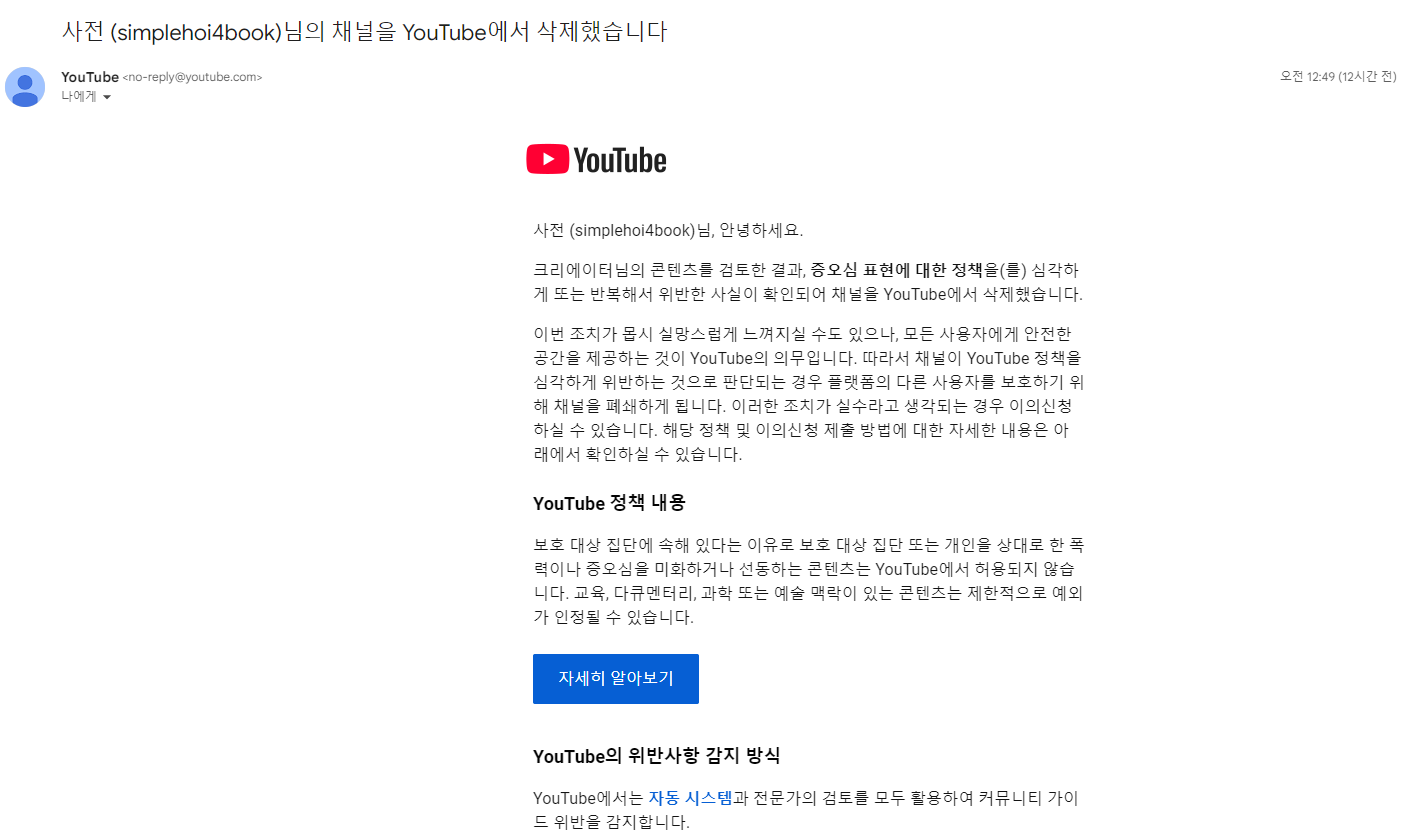 호이사전 폭발.png