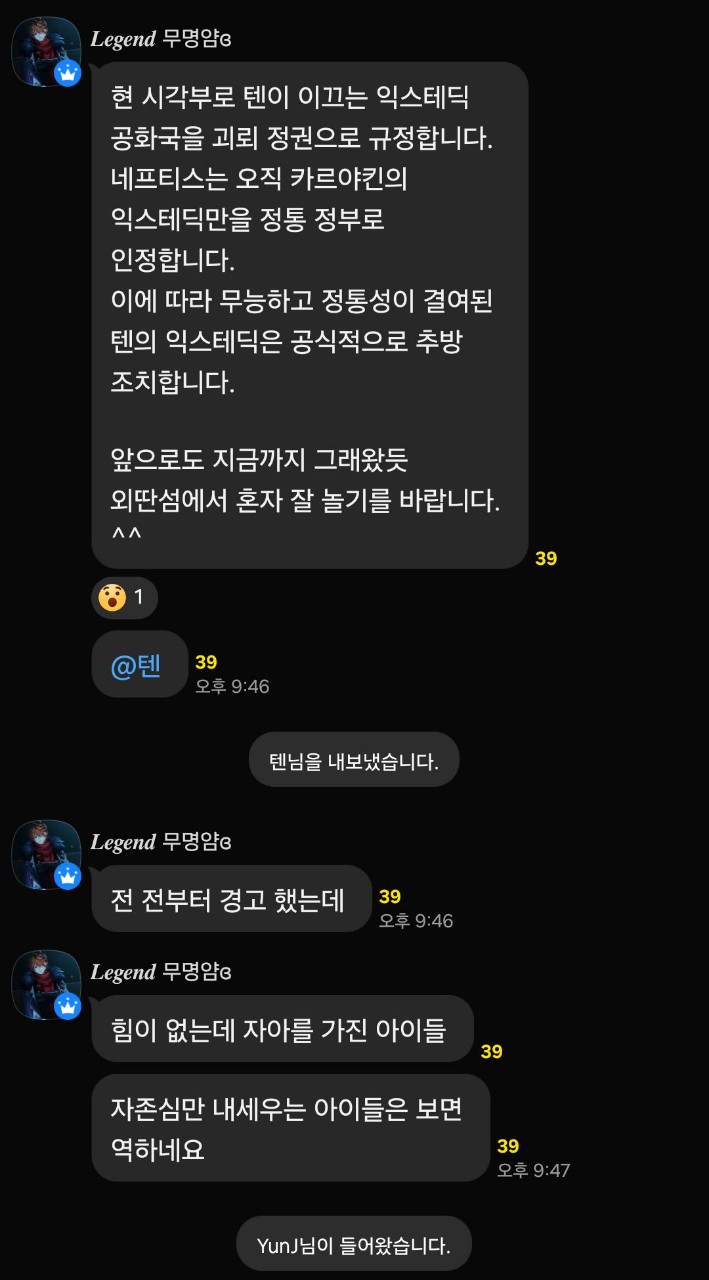 무명사태무명2.jpg