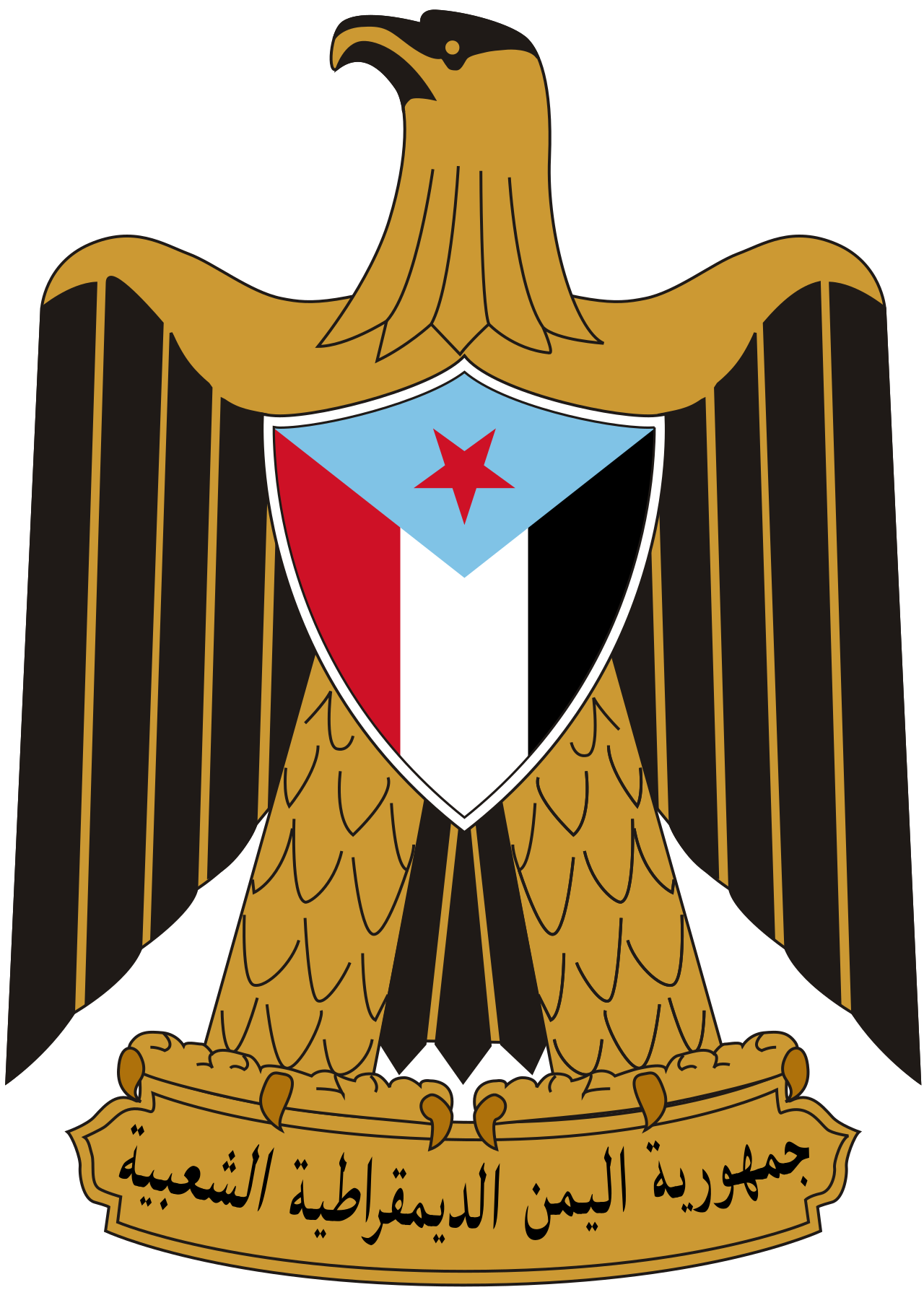 Coat of arms of South Yemen (1970-1990).svg.png