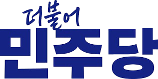 더불어민주당 로고2.png