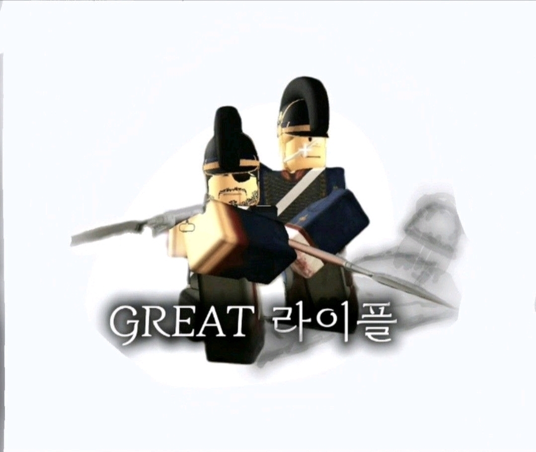 GREAT 라이플 프로필 2.jpg
