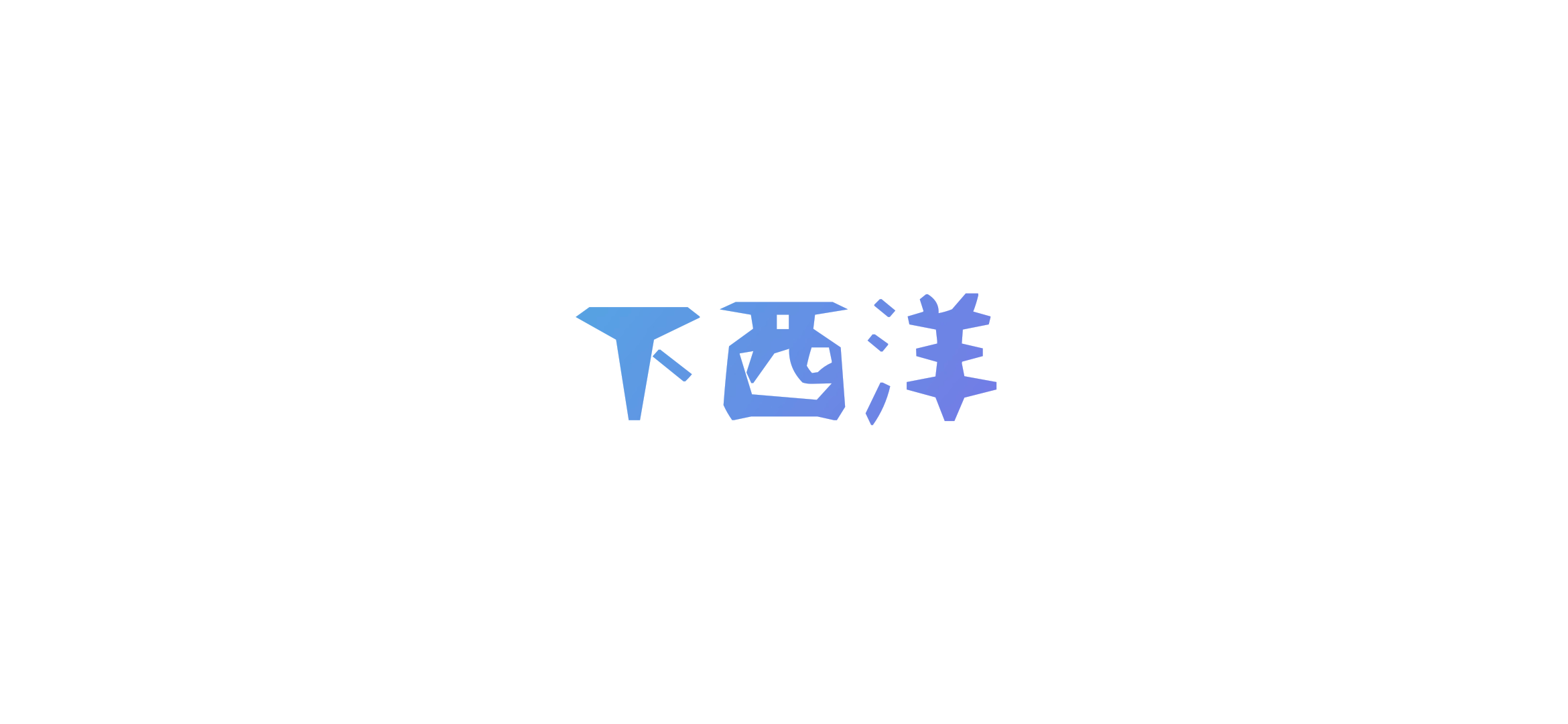 하서양 배너.png