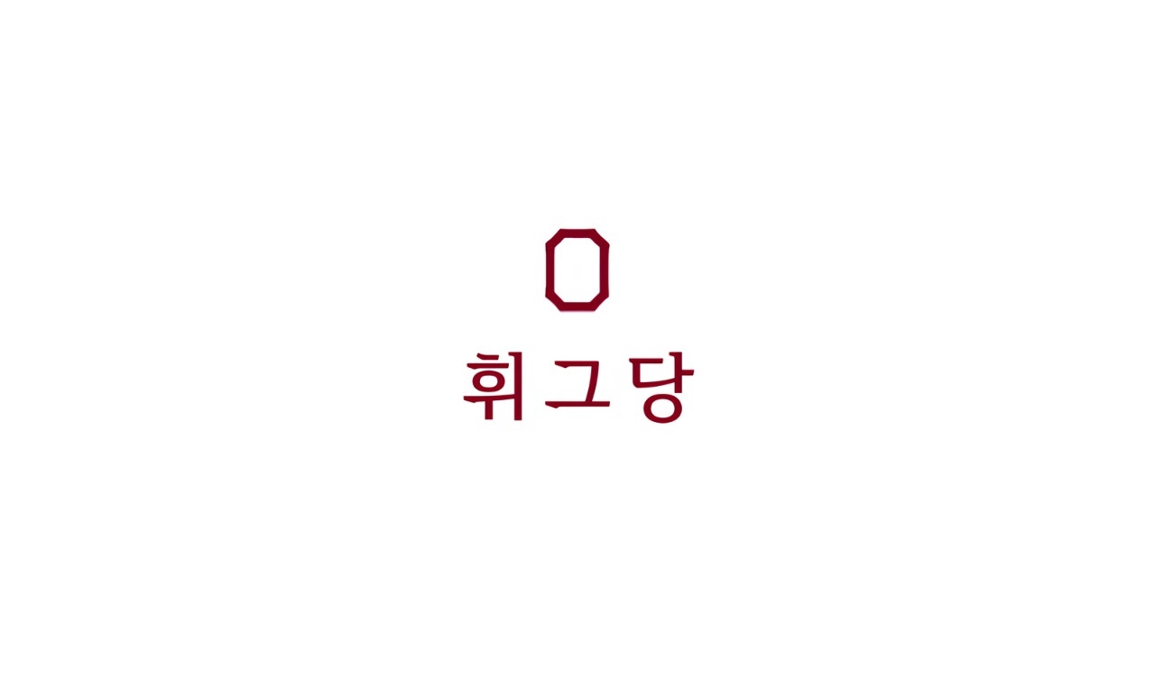 휘그당 로고 (익스테딕).jpg
