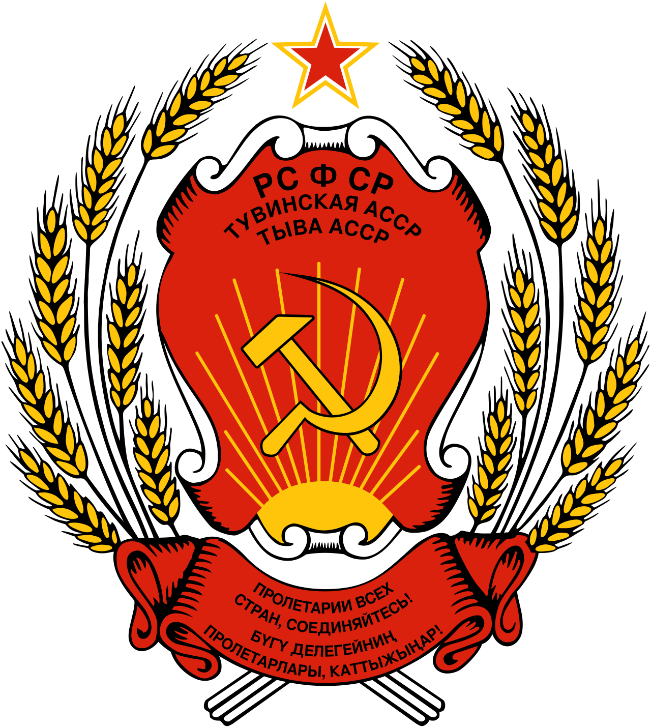 Coat of arms of the Tuvan ASSR (1978-1992).svg.png
