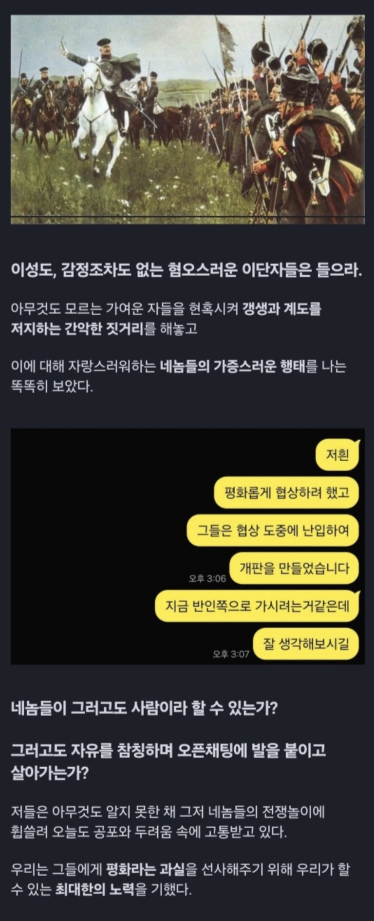 뤼베크 Ceww2 통합전쟁 2차선전문5.jpg