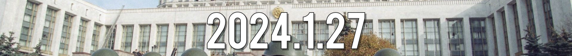 2024.1.271.png