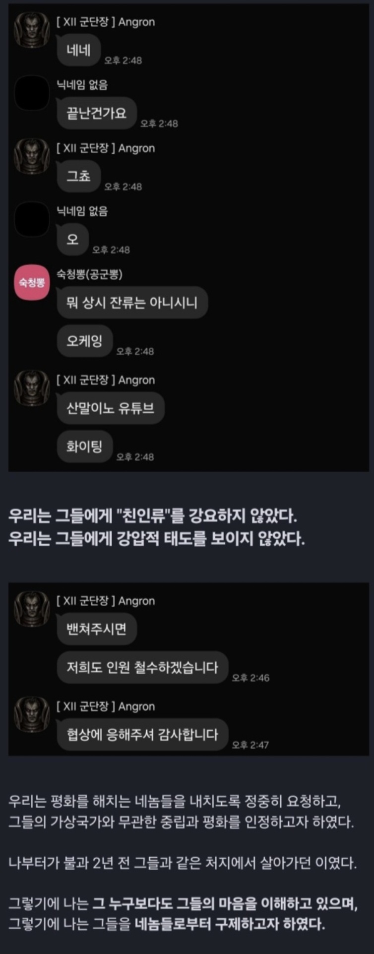 뤼베크 Ceww2 통합전쟁 2차선전문6.jpg