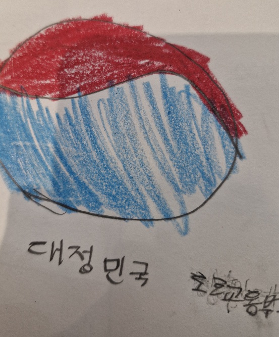 대정민국도로교통부.jpg