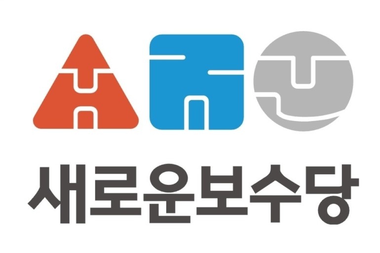 익스테딕 새로운마음당 로고.jpg