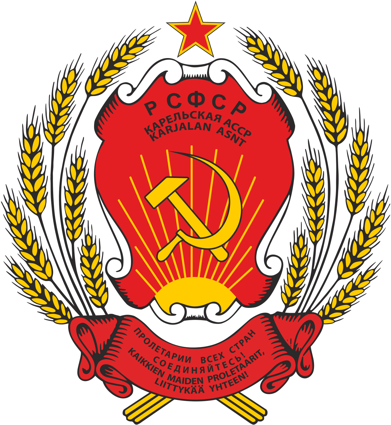 Coat of arms of Karelian ASSR.svg.png