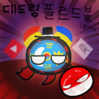 데도령1.jpeg