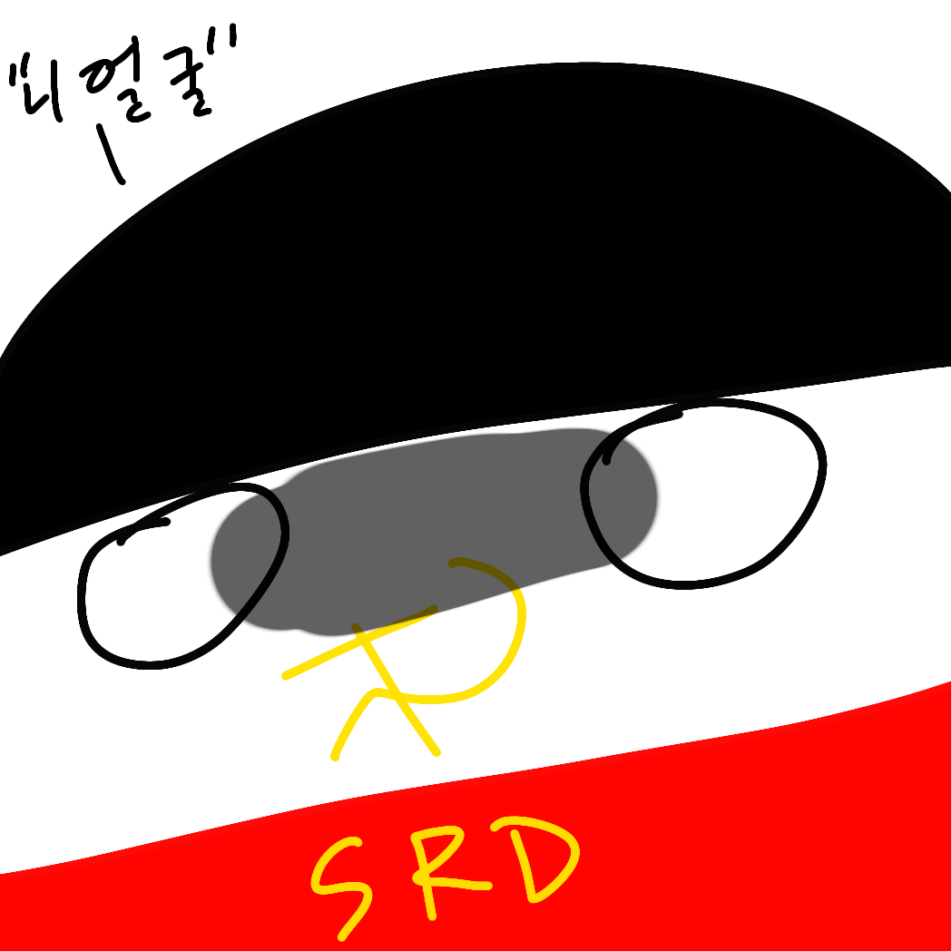 독사공.png
