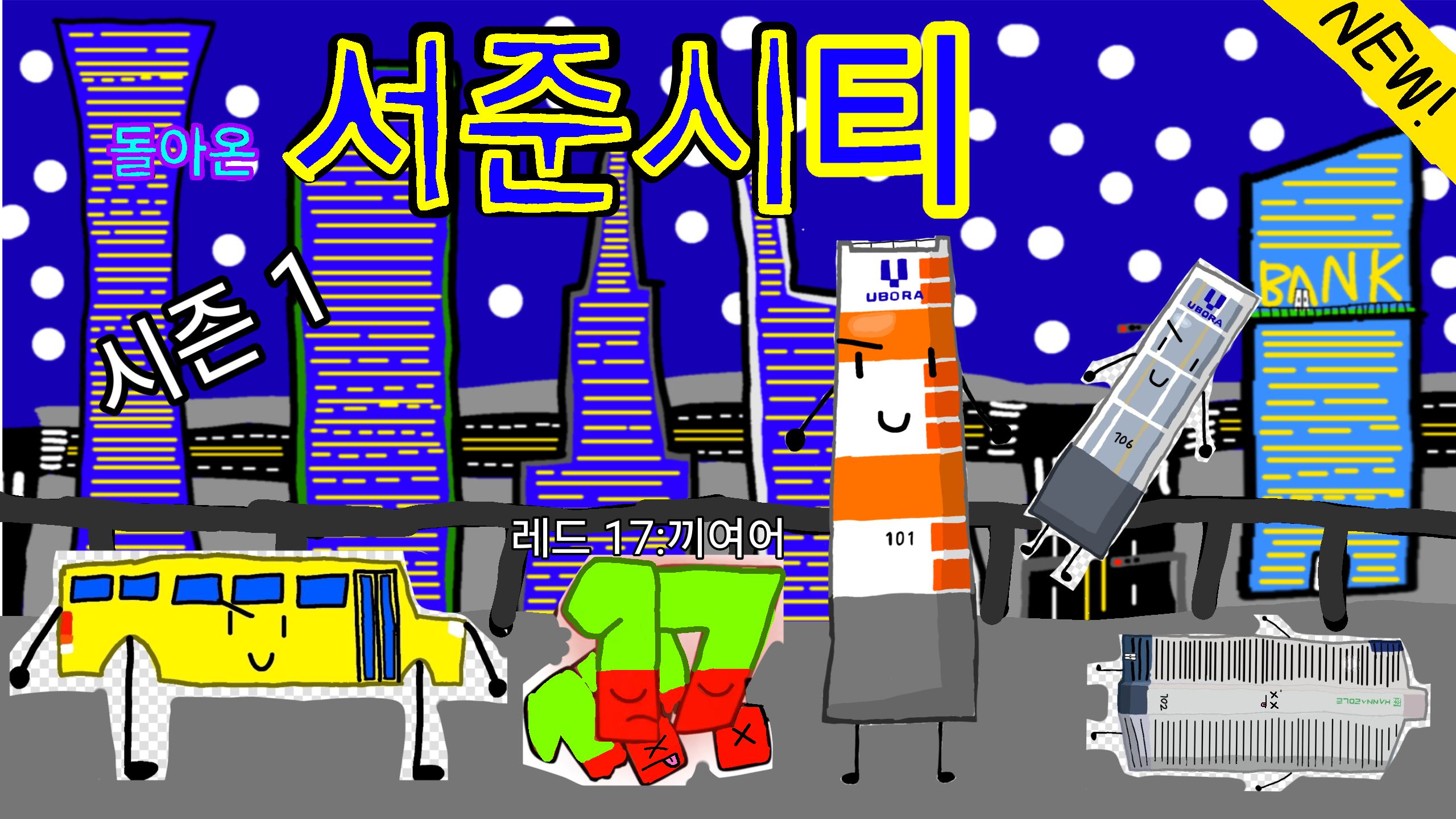 섬네일 ‎