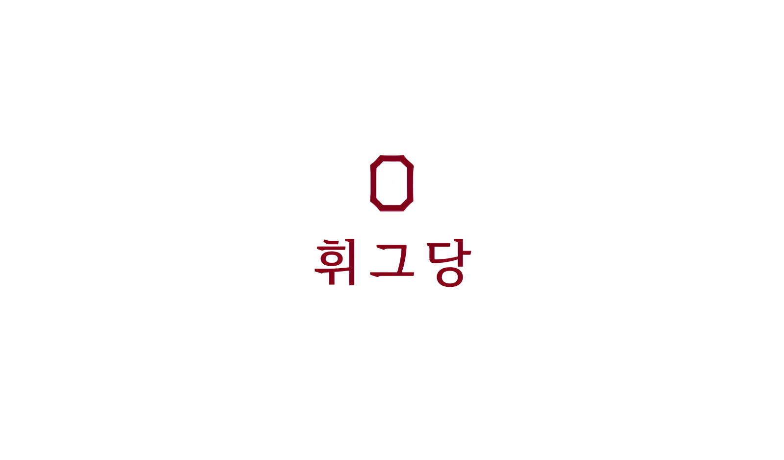 익스테딕 휘그당 로고.png