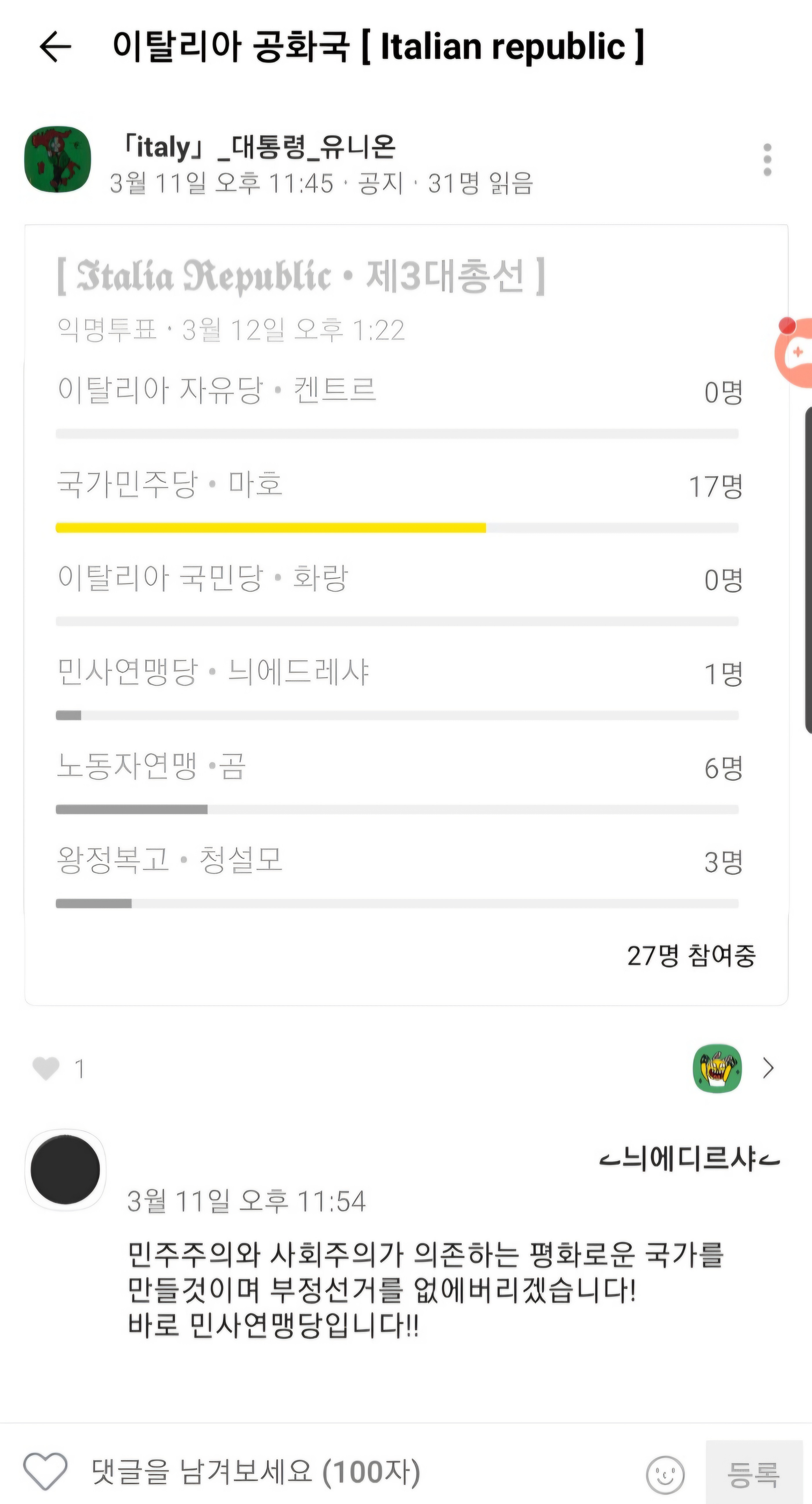 마호 승리.jpg