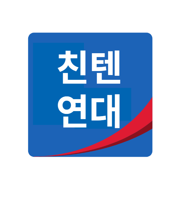 유일무이한 익스테딕 공화국 친텐연대 로고.PNG