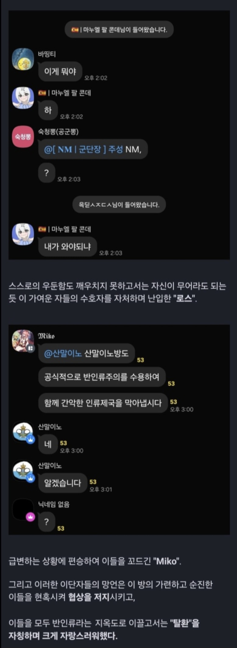 뤼베크 Ceww2 통합전쟁 2차선전문4.jpg