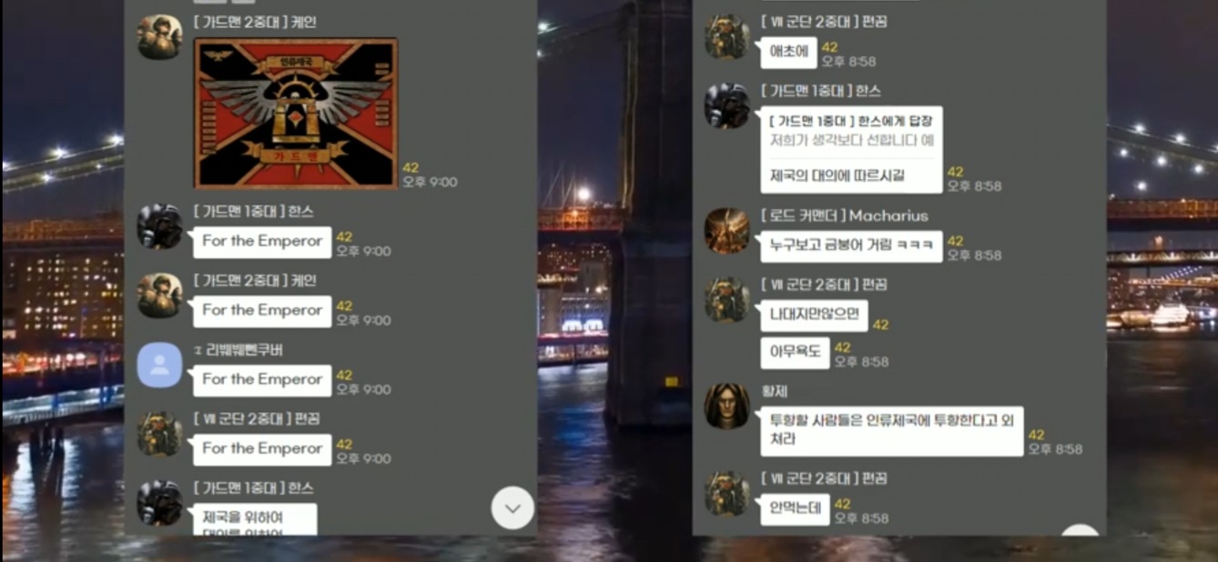 인류제국의 패드립 및 피해자 조롱.jpg