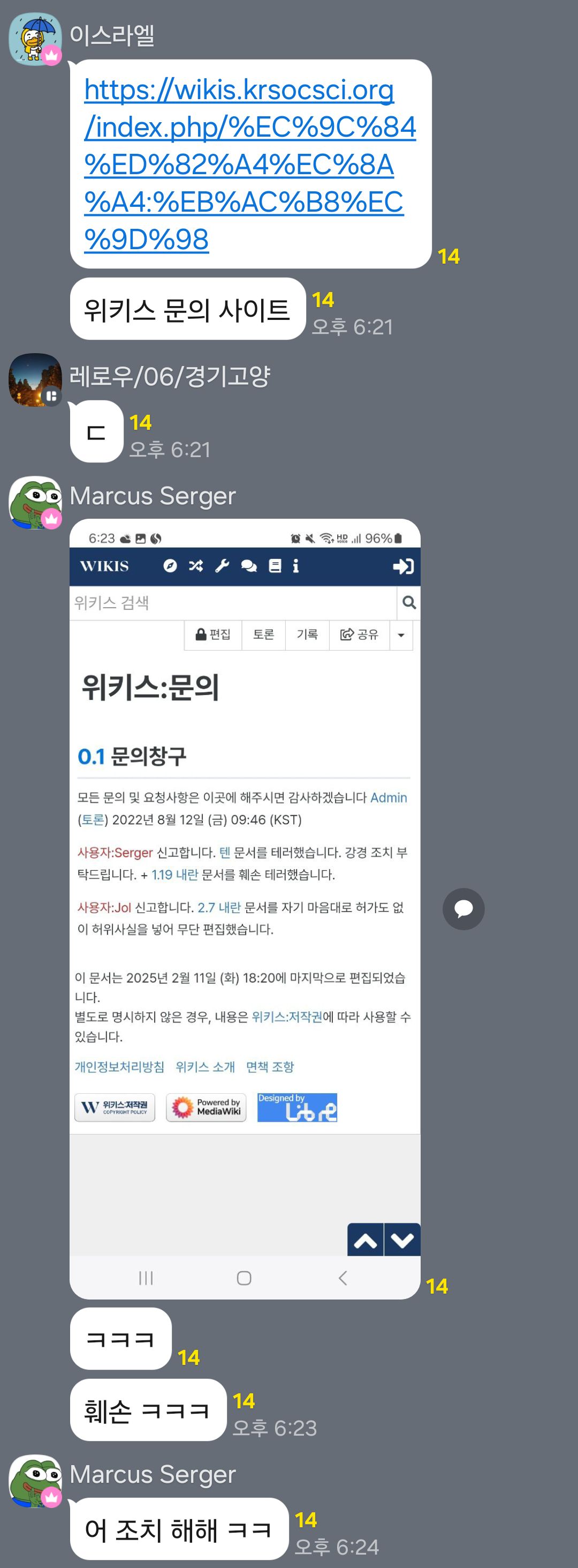 세르겔.jpg