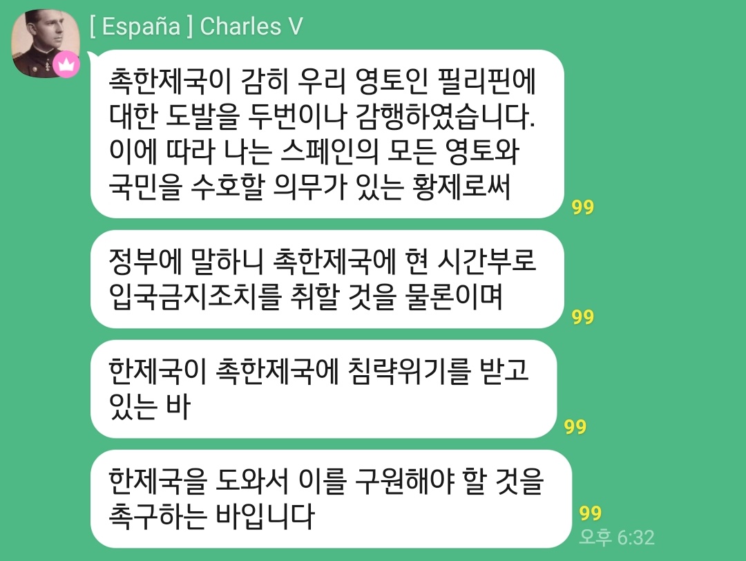 카를로스 5세.jpg