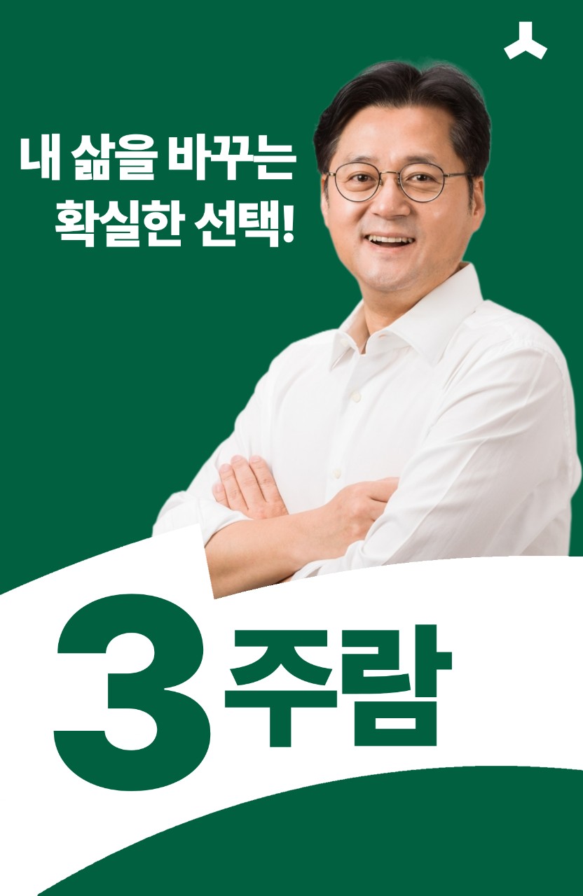 제3회 익스테딕 지선 주람 포스터.jpg