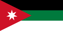 파일:Flag of kigdom Syria.png