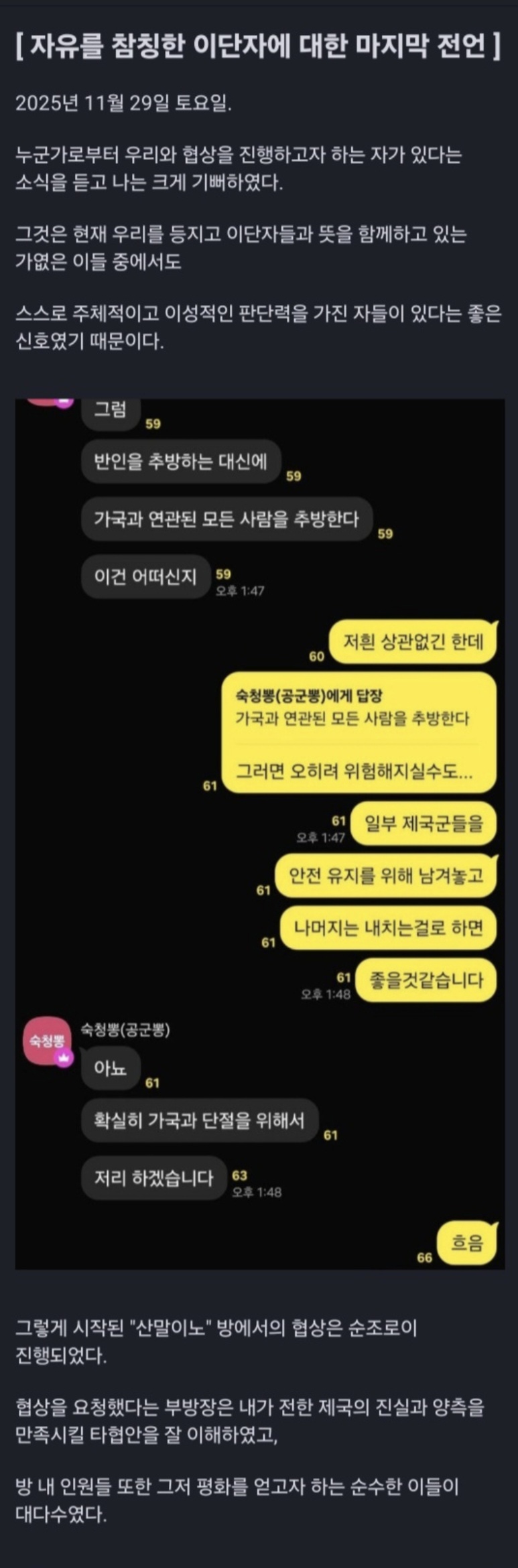 뤼베크 Ceww2 통합전쟁 2차선전문1.jpg