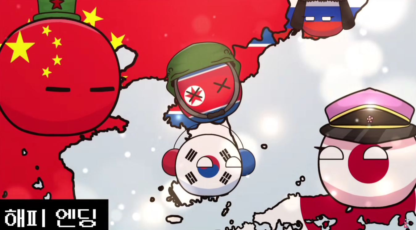 한국해피엔딩노웨.png