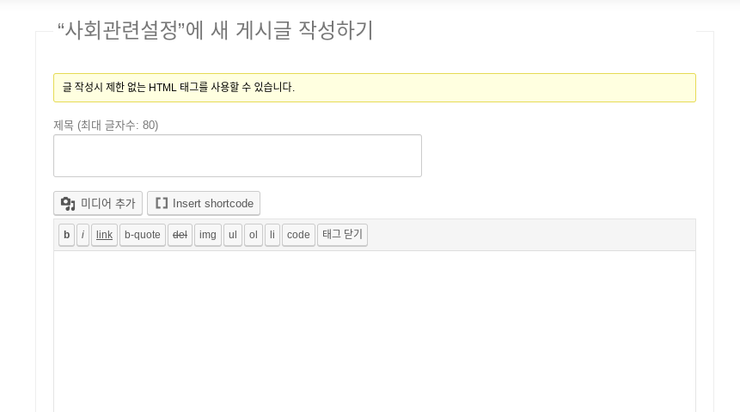 새글을 쓰시고 인프라를 받으시면 됩니다.png