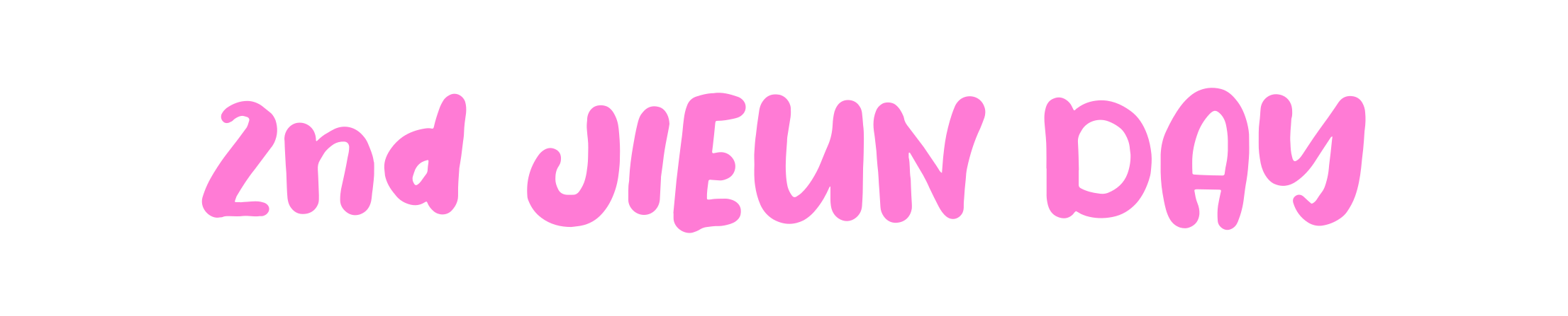이냥 2주년.png