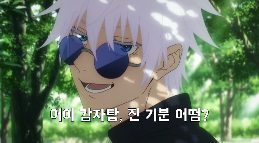 오옹 ㅋ.jpg