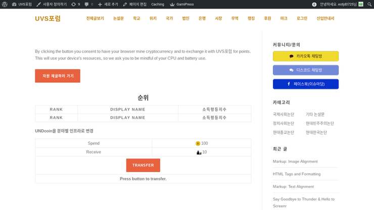 버튼 맘에 드는거, 얻고싶은 스텟.png