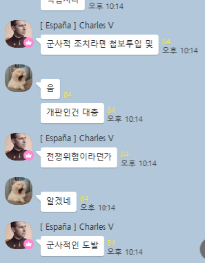 스페인 갸입.png